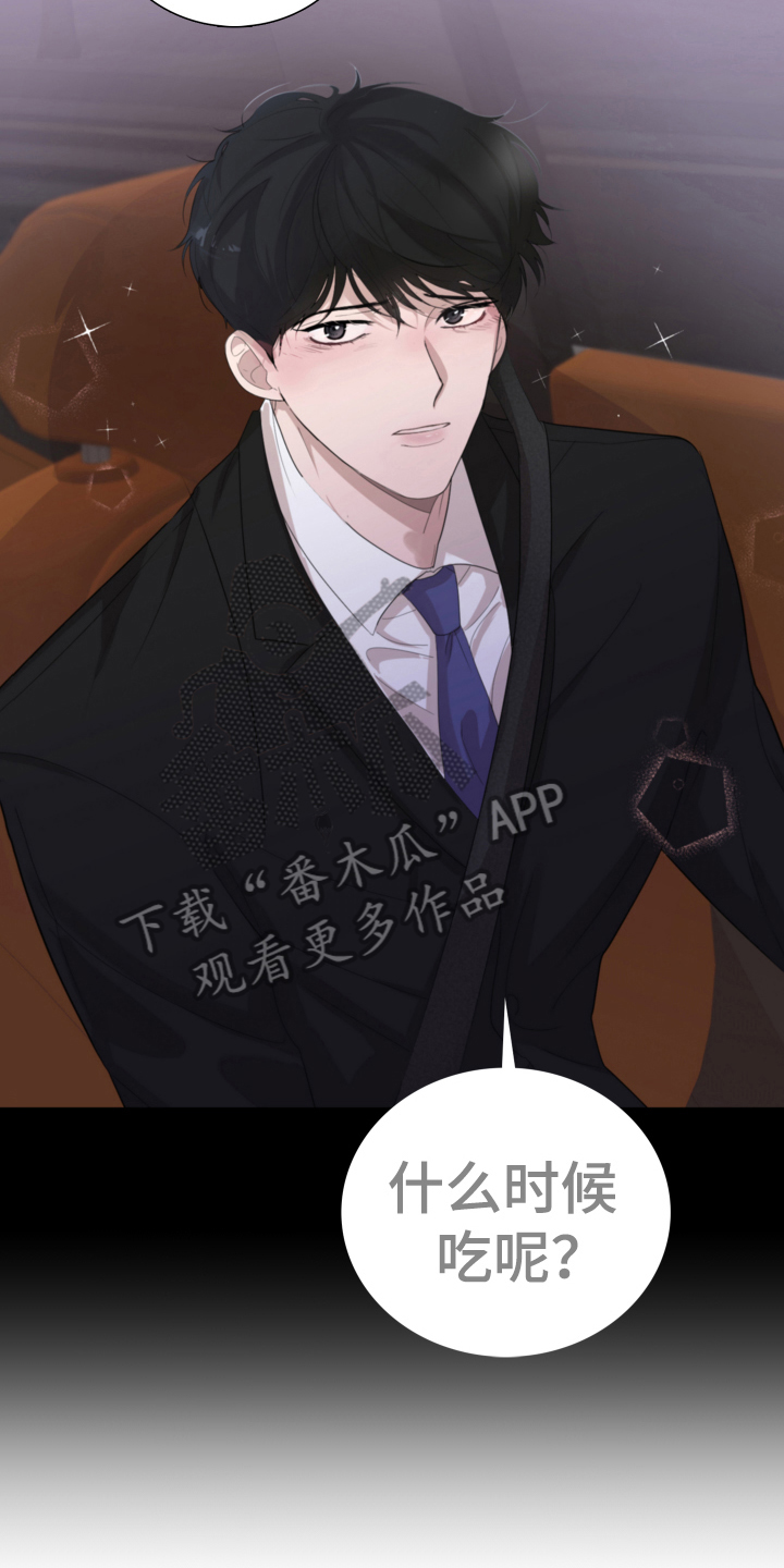 第8章：一起吃饭2