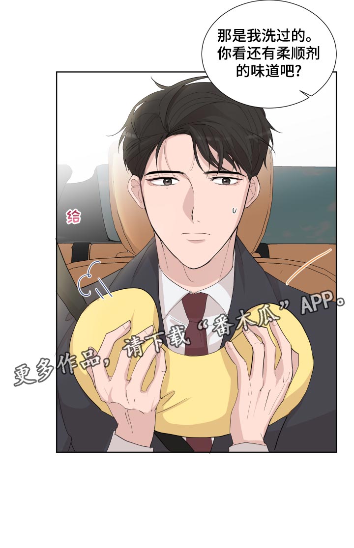 第24章：思绪复杂2