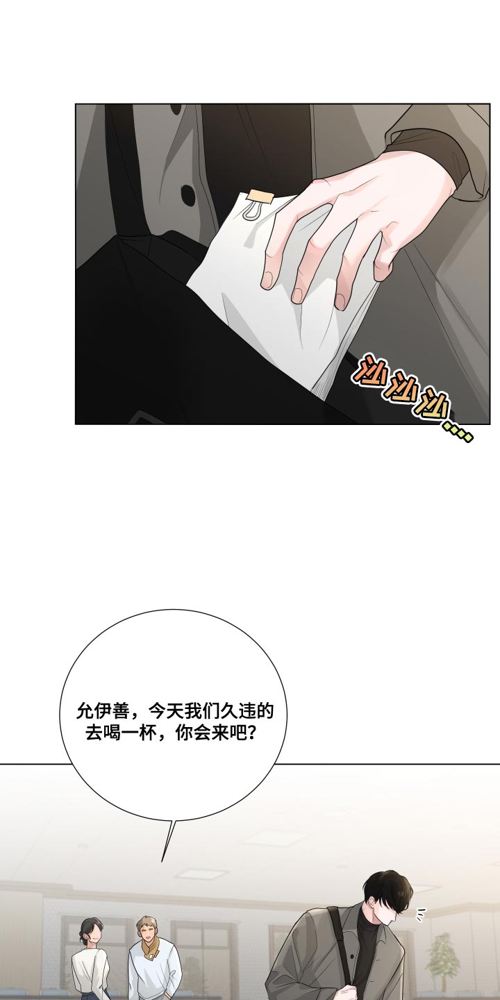 第69章：【第二季】不停的骚动0