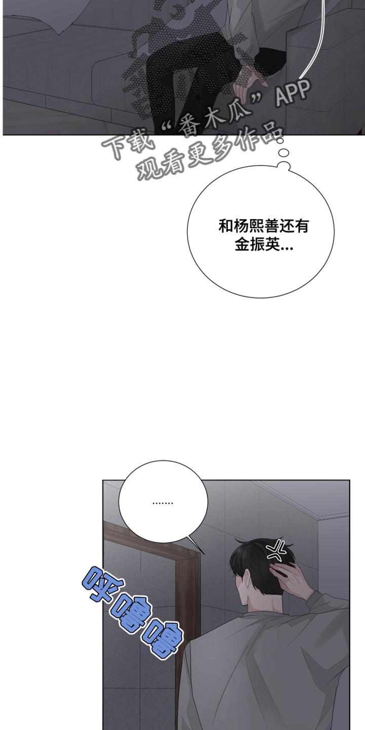 第79章：【第三季】我很喜欢1