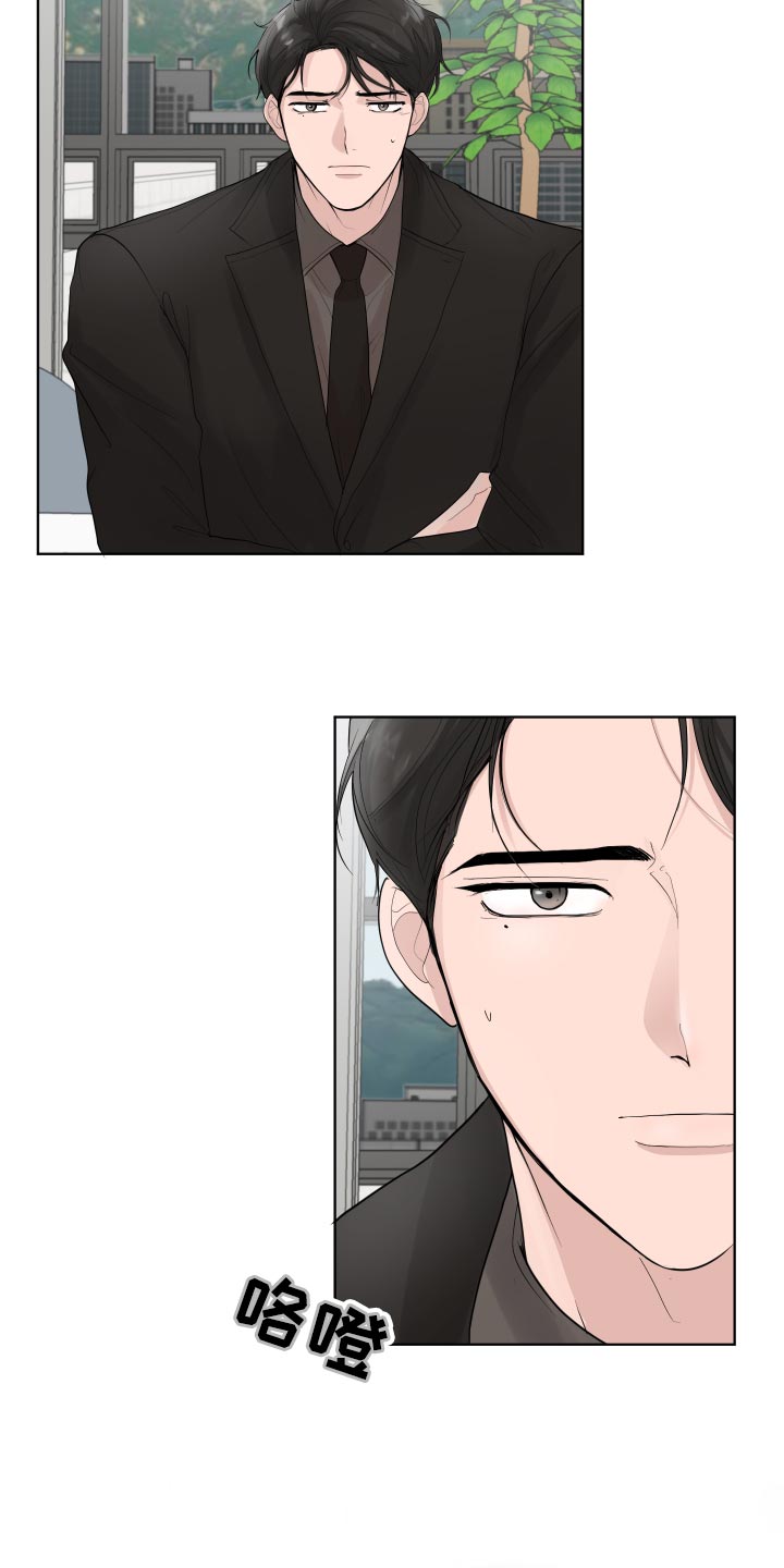 第34章：可爱的想法4