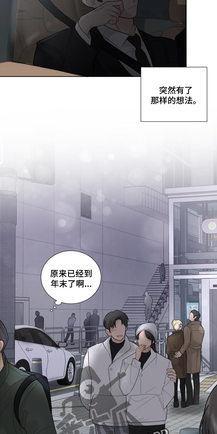 第54章：喜欢的理由3