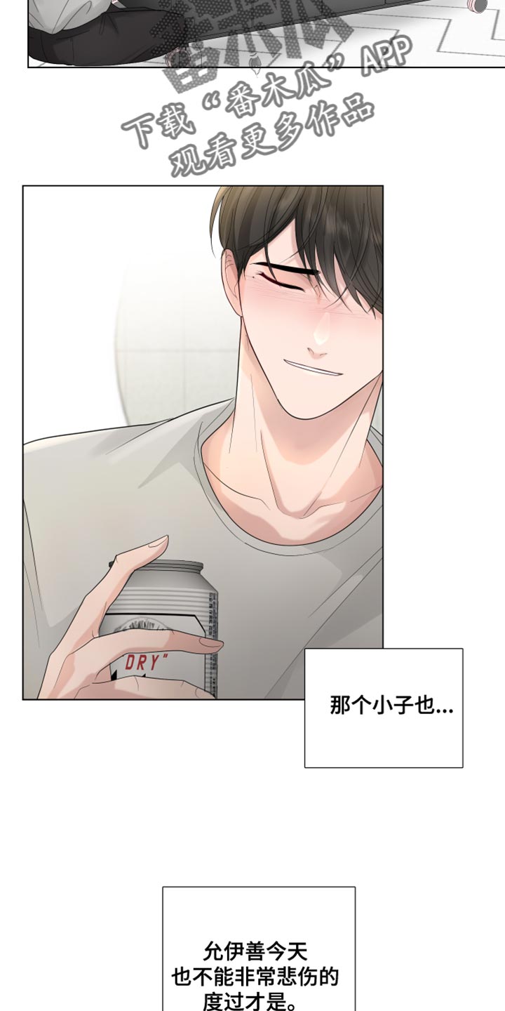 第78章：【第三季】解释1