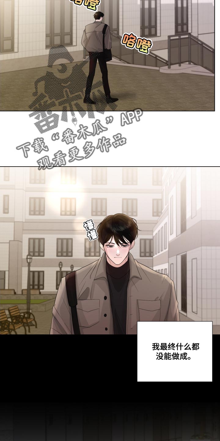 第69章：【第二季】不停的骚动4