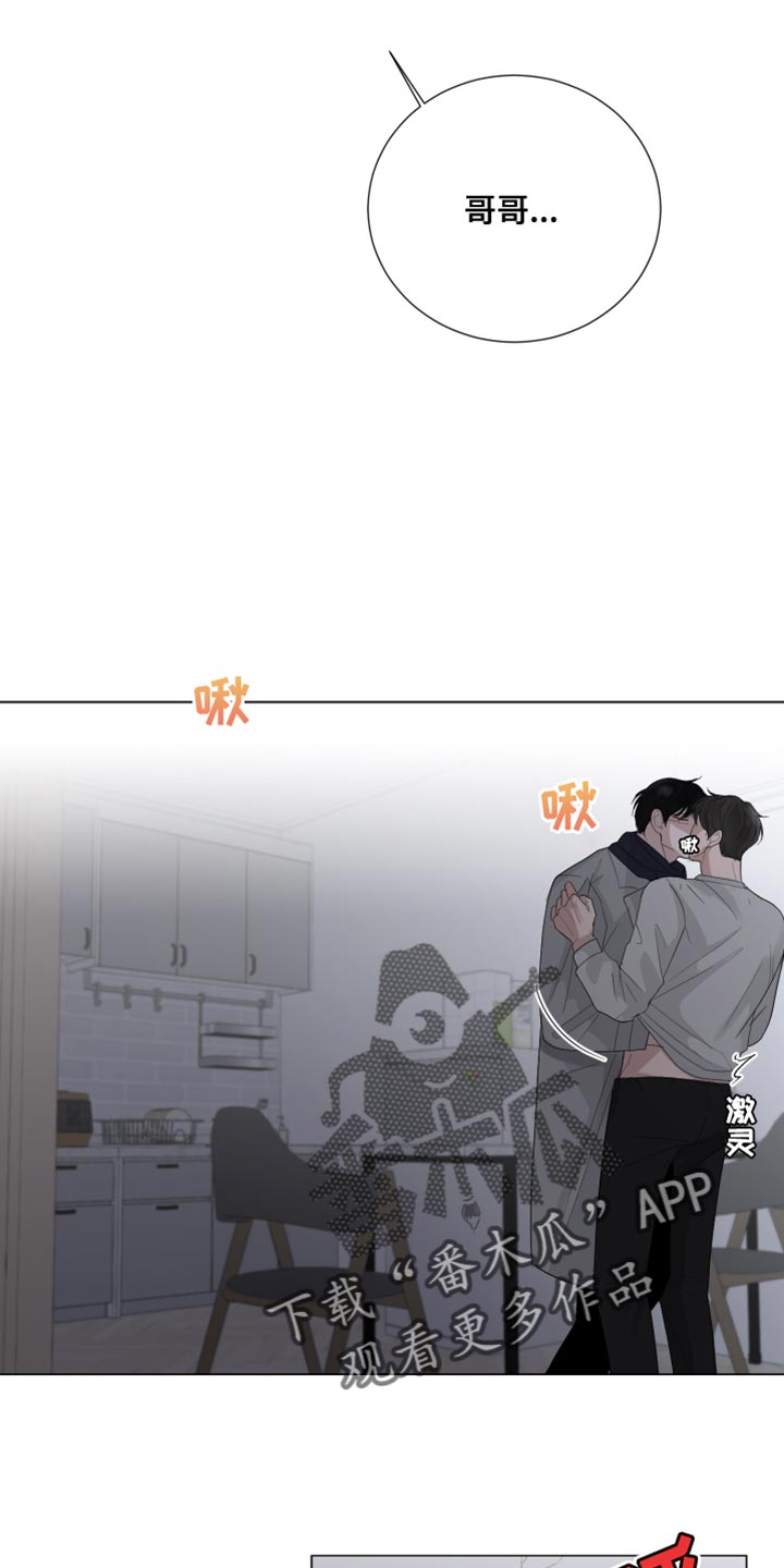 第80章：【第三季】鲜花1