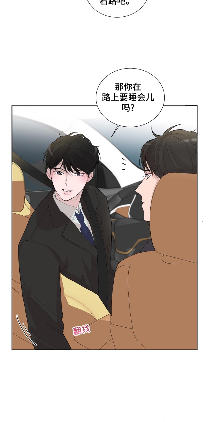 第24章：思绪复杂1