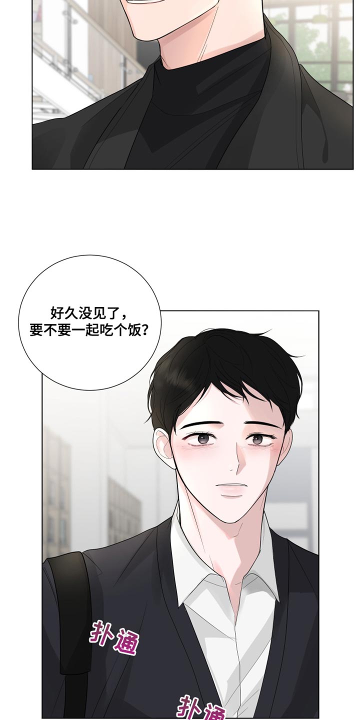 第68章：【第二季】哭泣2