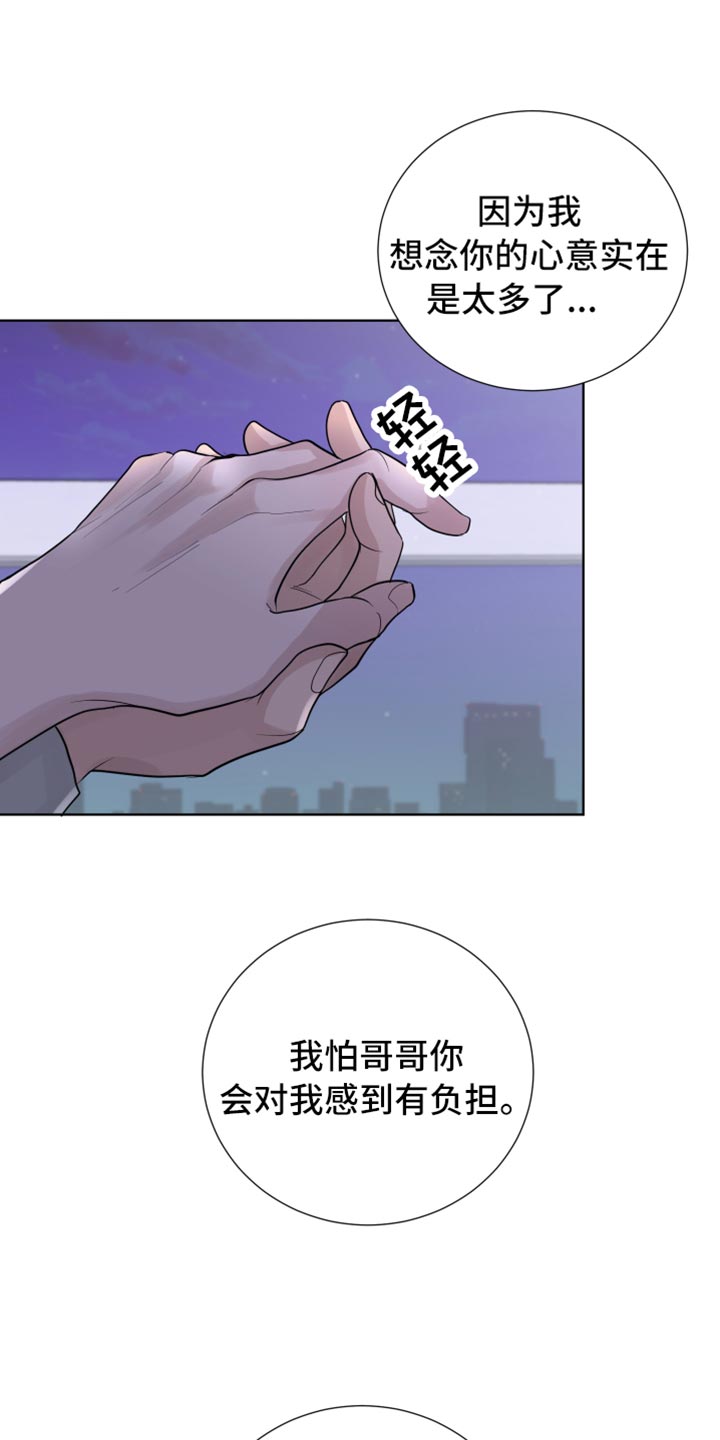 第45章：拒绝感2