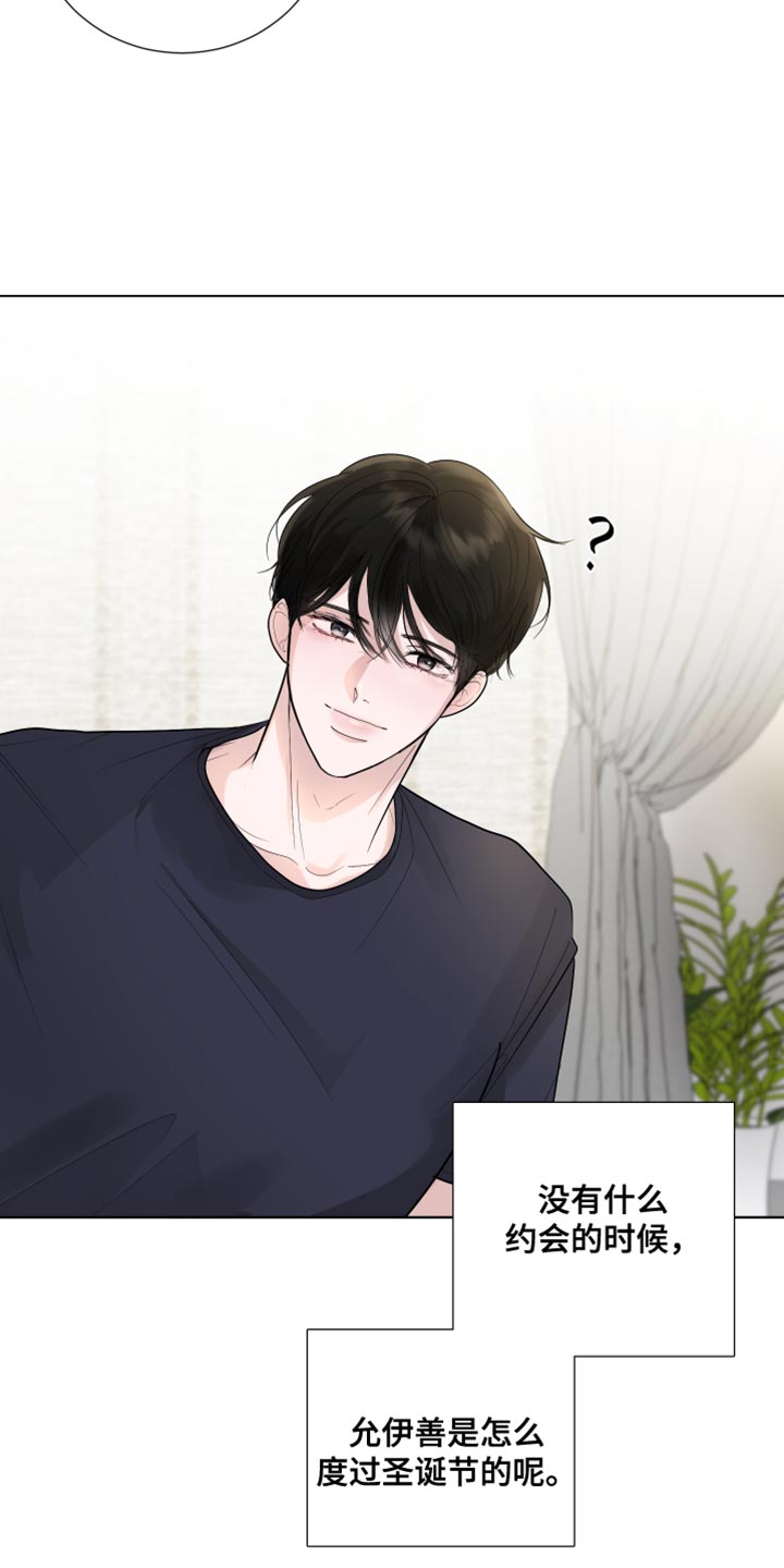 第74章：【第三季】嫁妆3