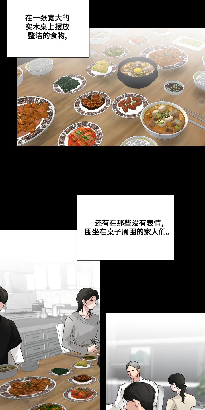 第57章：【第二季】人生转折的瞬间1