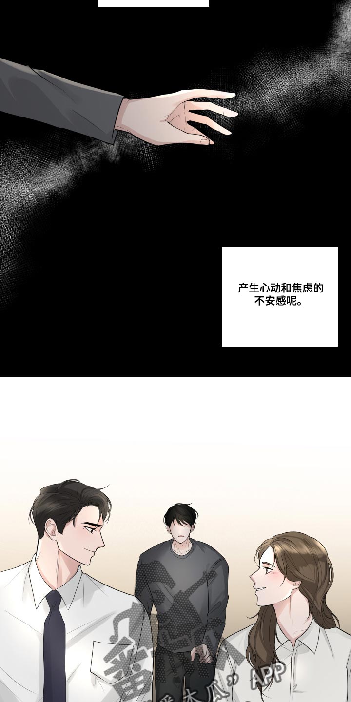 第71章：【第二季】我现在该怎么办0