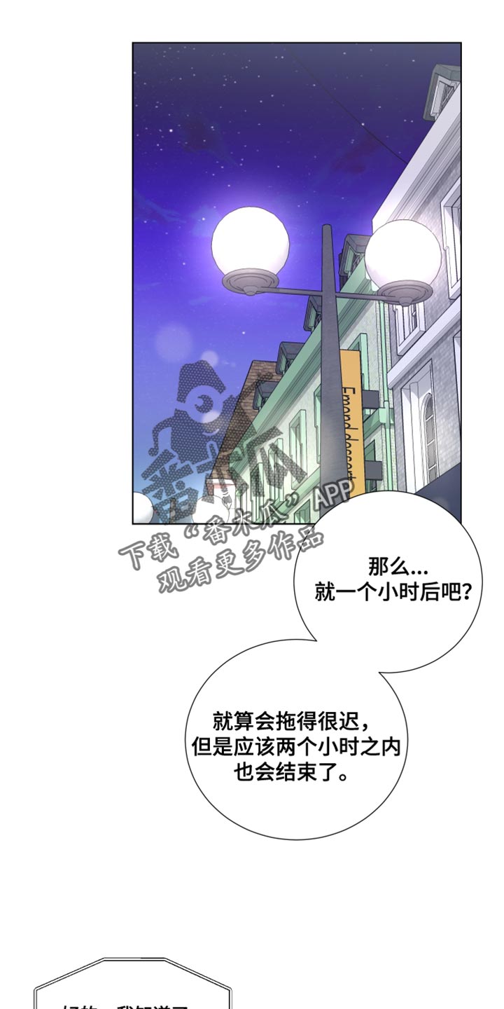 第83章：【第三季】下次再见0