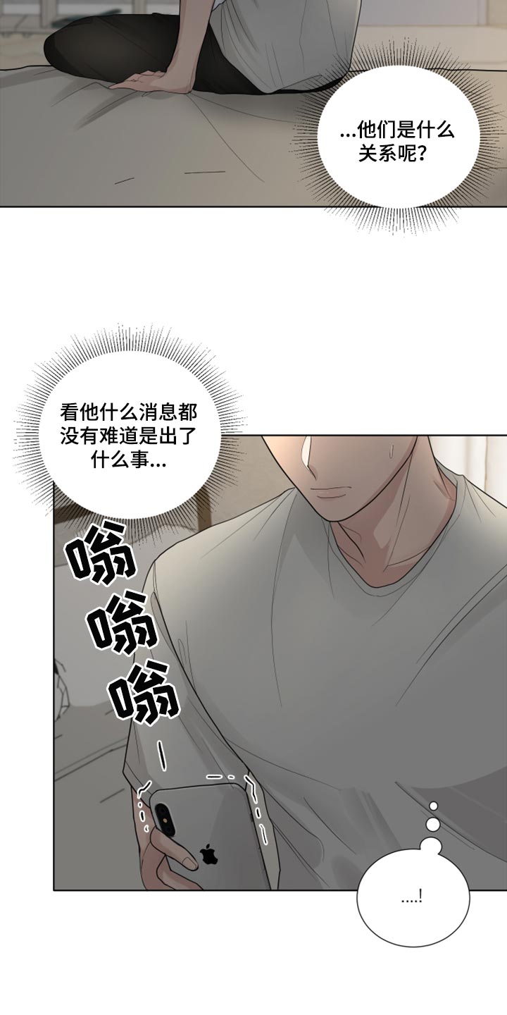 第41章：不要走4