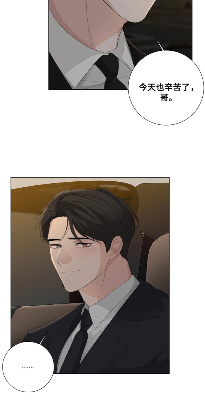 第86章：【第三季】只有我们的世界2