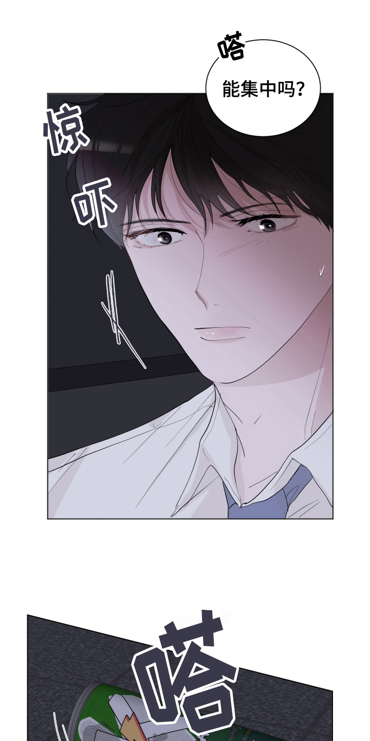 第21章：车钥匙1