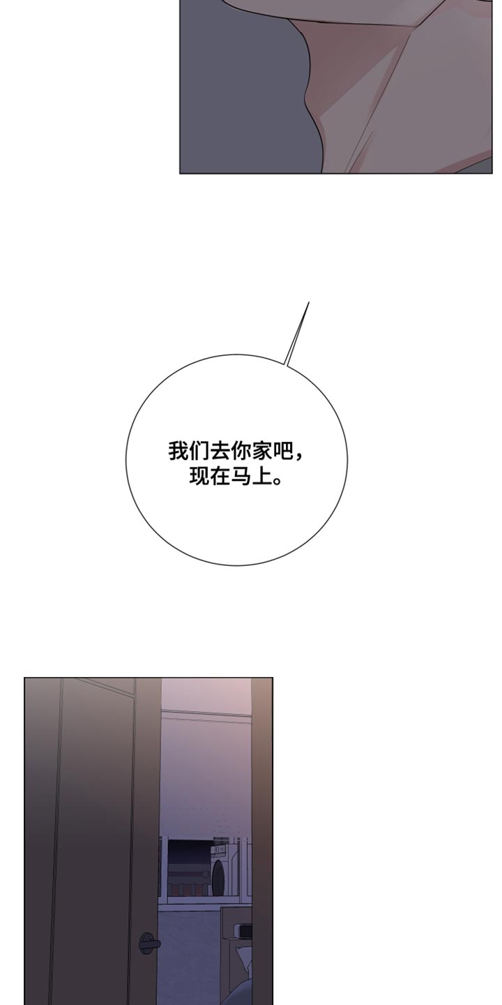 第80章：【第三季】鲜花4