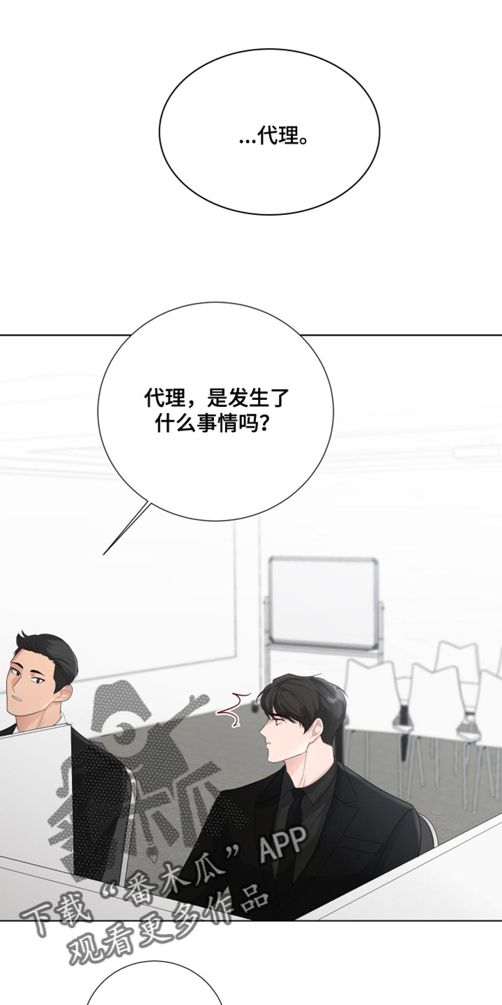 第89章：【第三季】勾引0