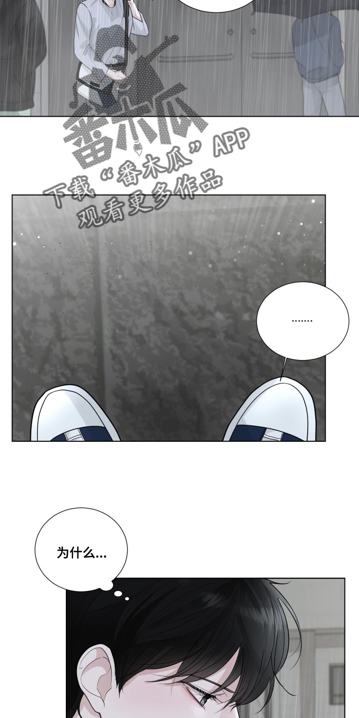 第63章：【第二季】掩盖1