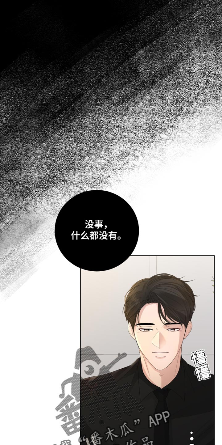 第87章：【第三季】开玩笑3