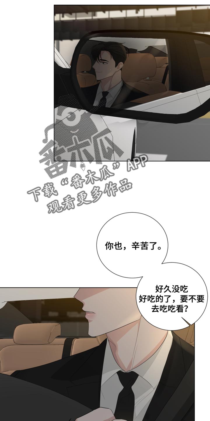 第86章：【第三季】只有我们的世界4