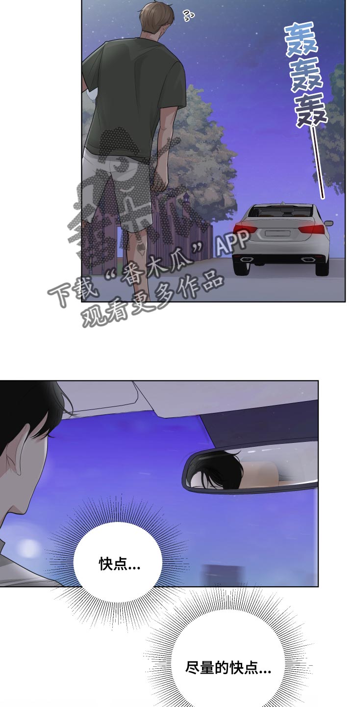 第65章：【第二季】有点想看看你了3