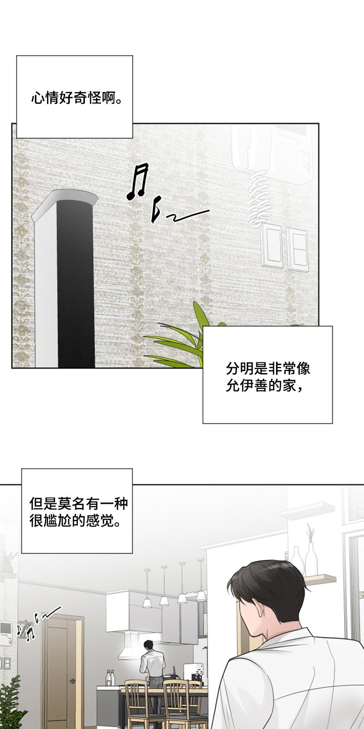 第50章：非常重要的问题2