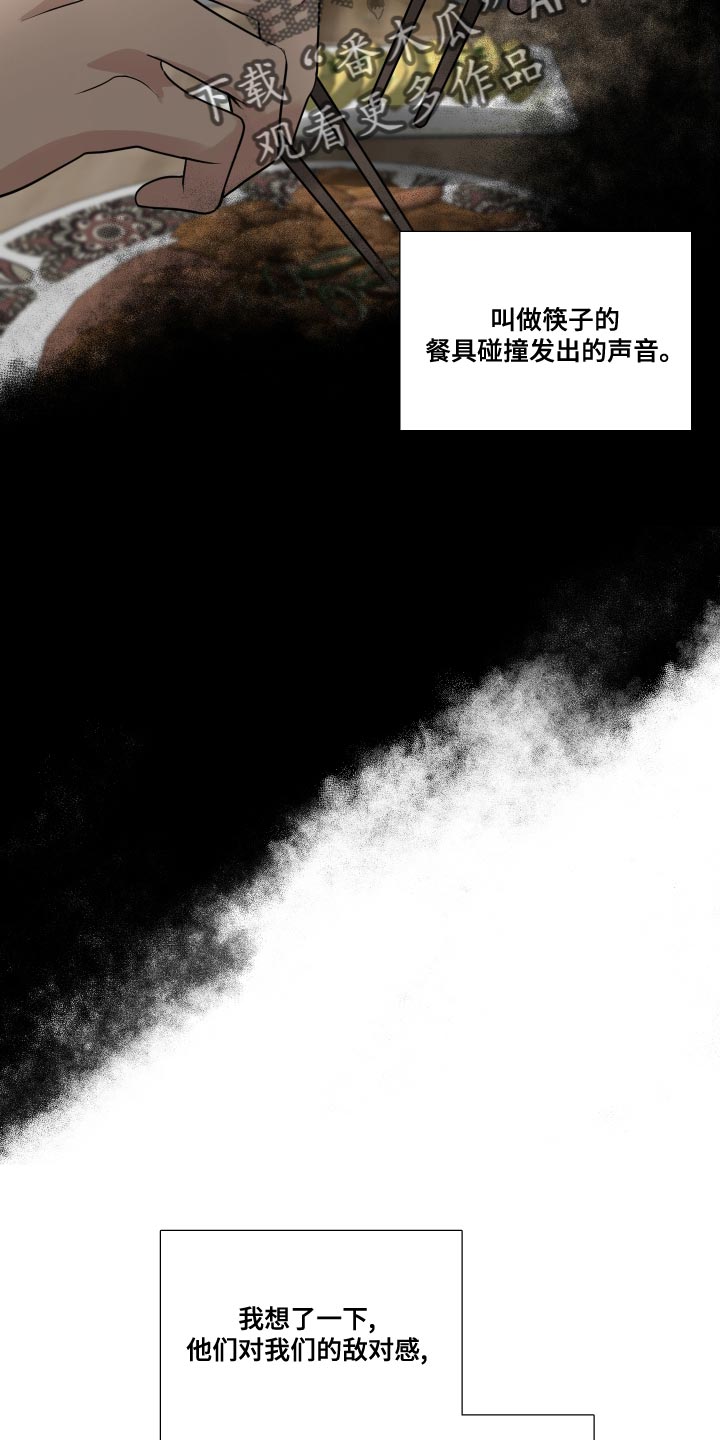 第57章：【第二季】人生转折的瞬间3