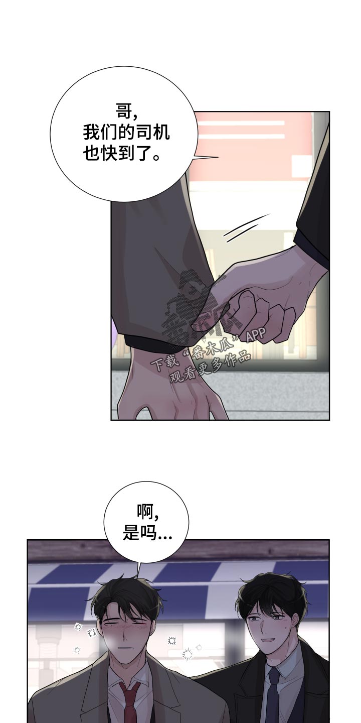 第30章：无微不至的照顾0