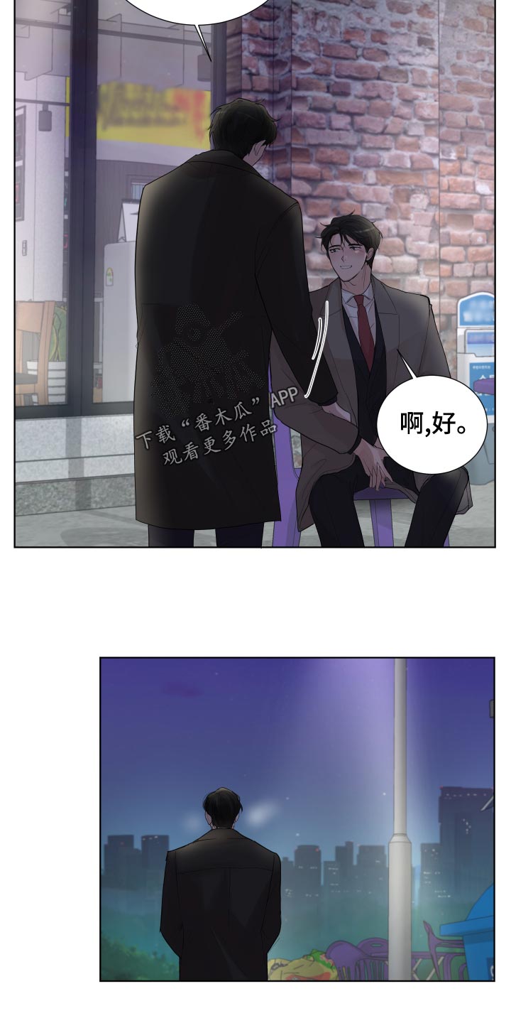 第30章：无微不至的照顾4