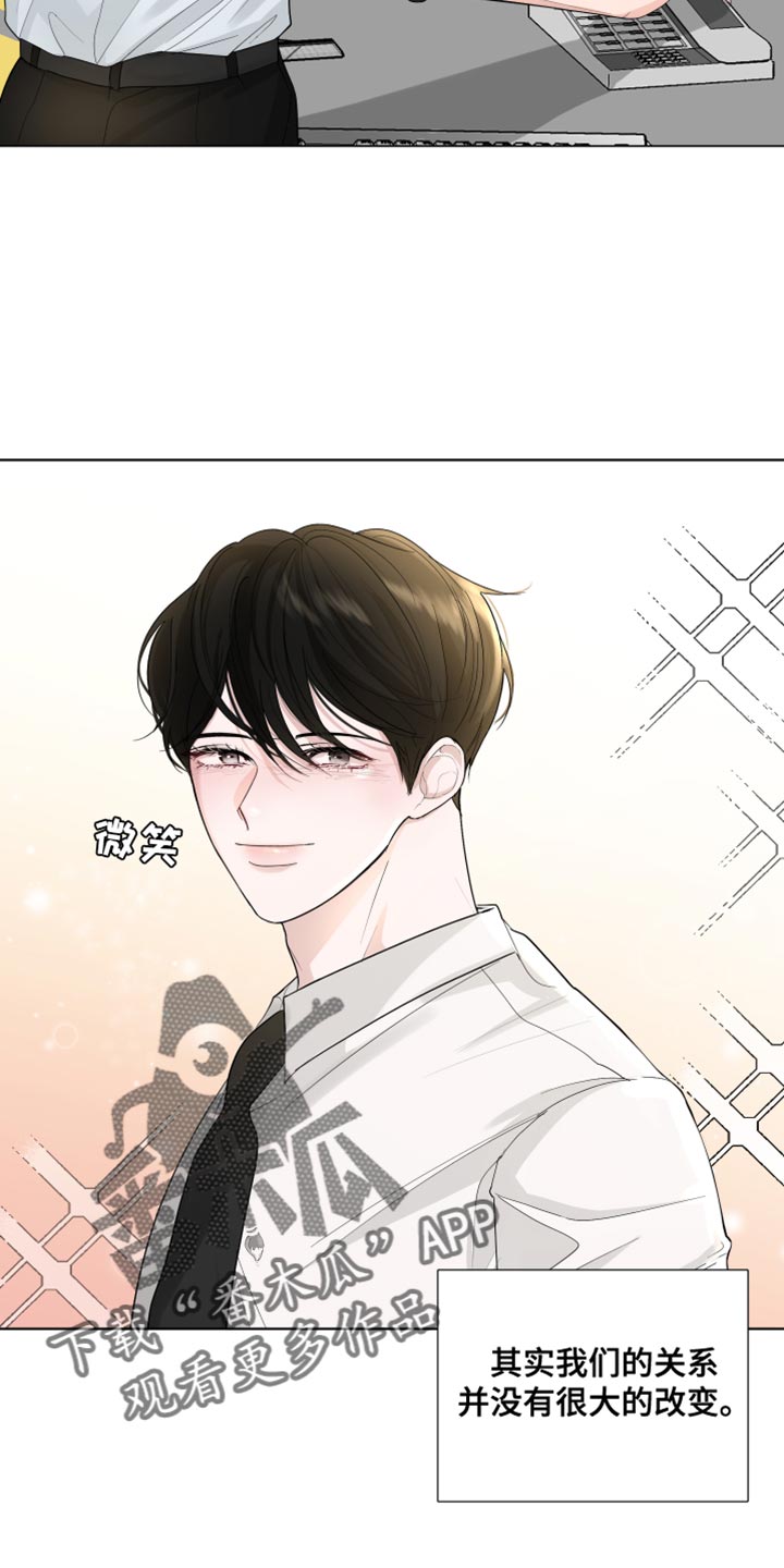 第73章：【第三季】非常明白3