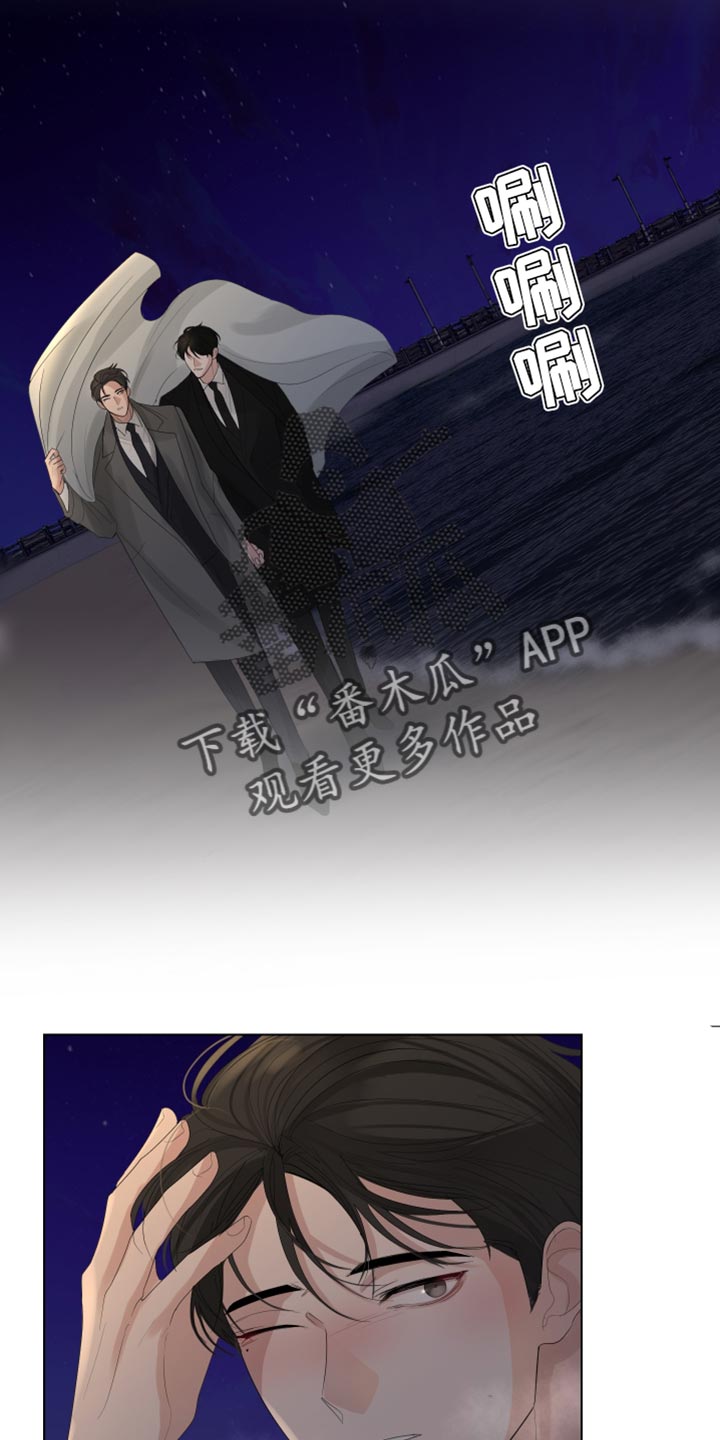 第87章：【第三季】开玩笑1