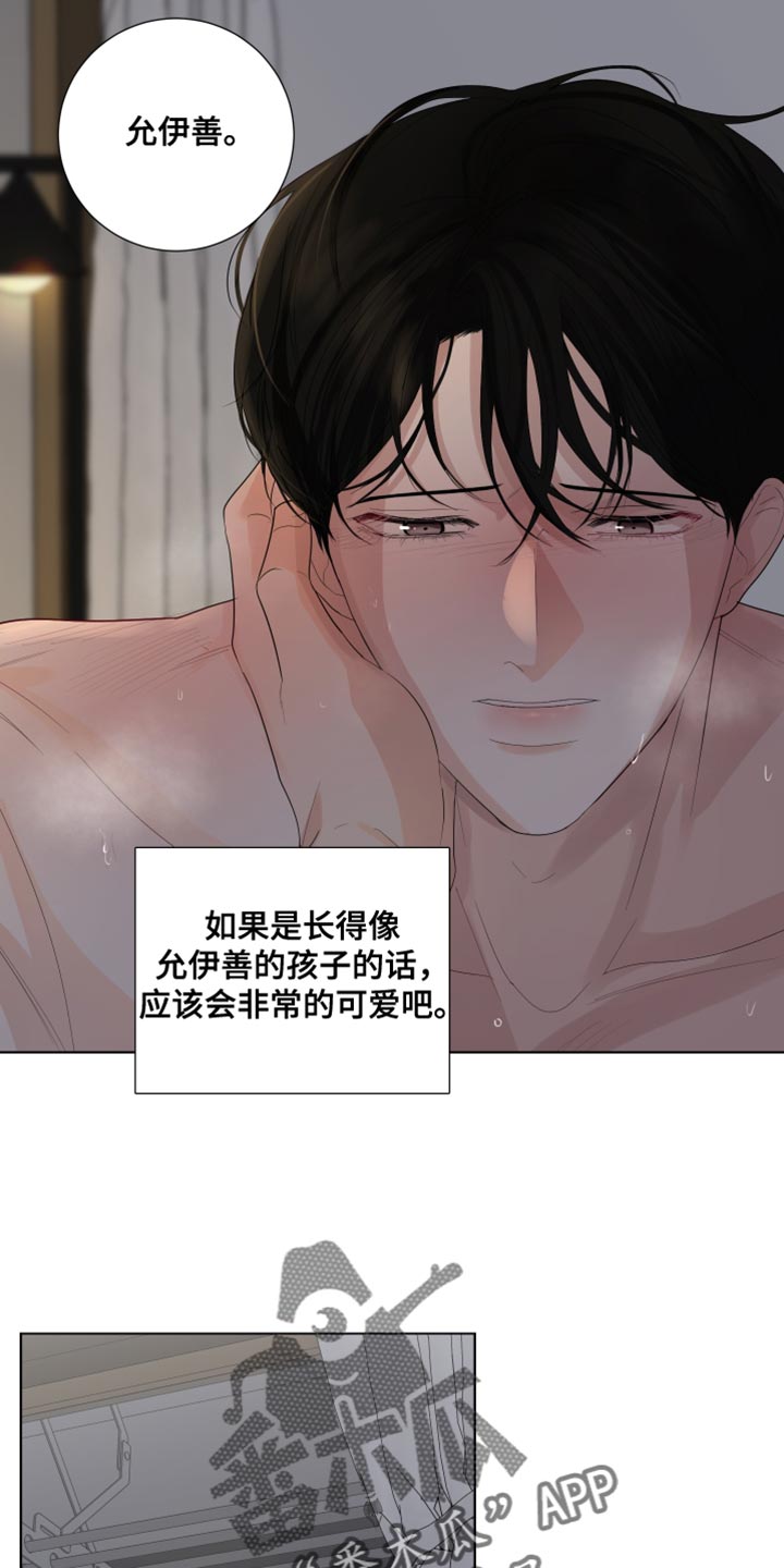 第84章：【第三季】再次见面4