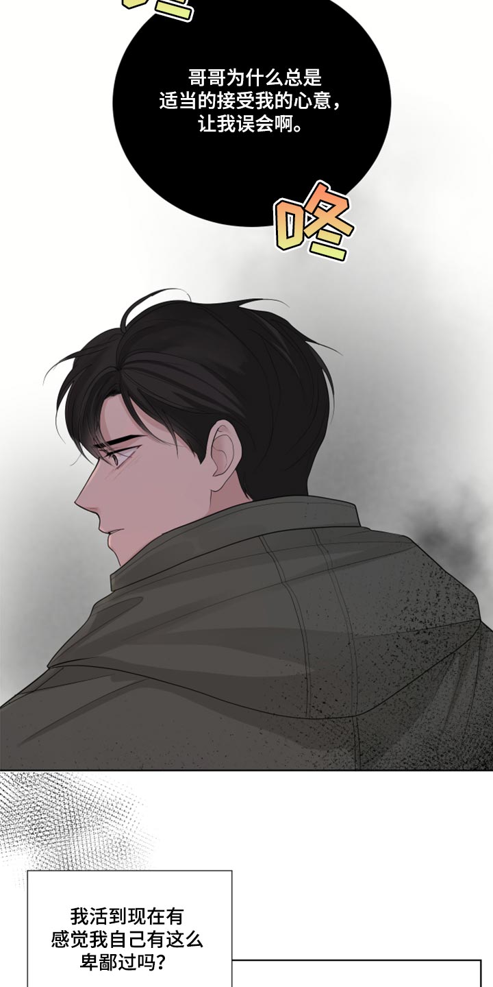 第47章：给我点时间2