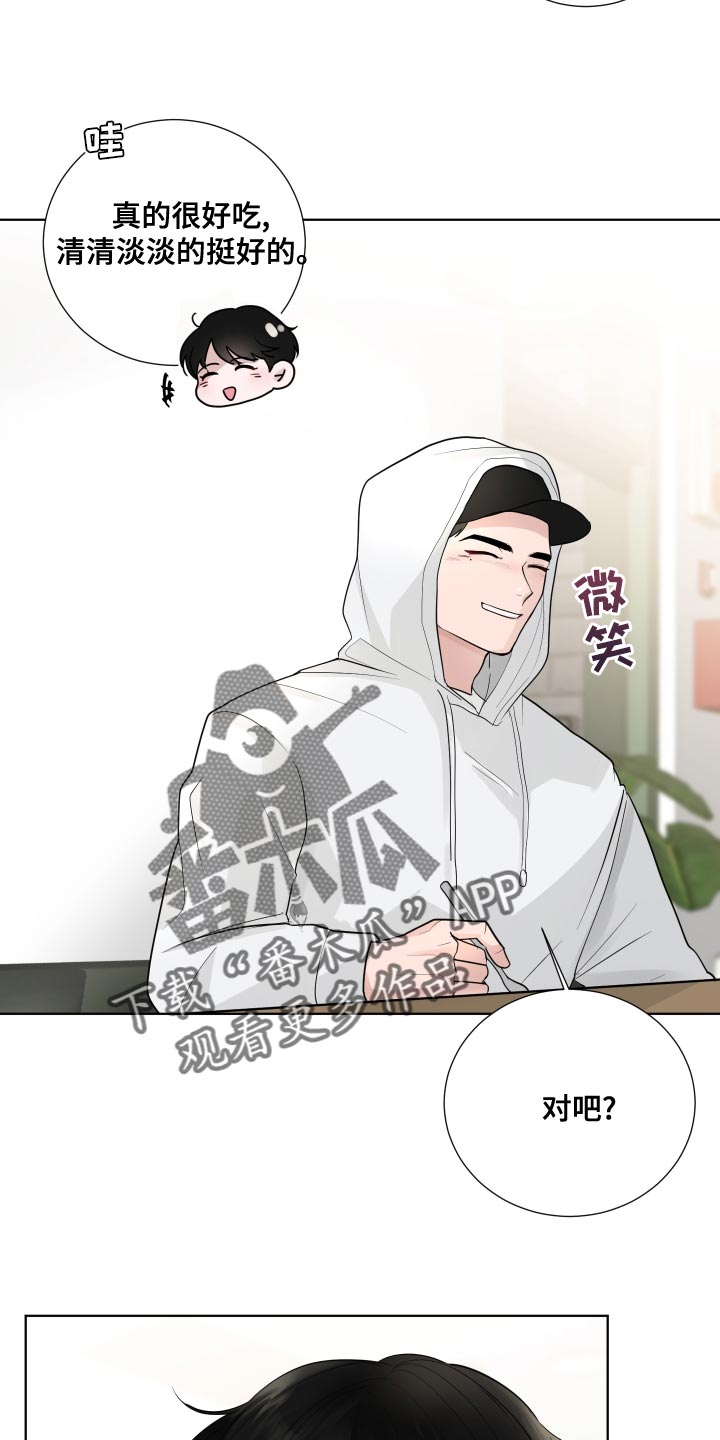 第62章：【第二季】混乱3