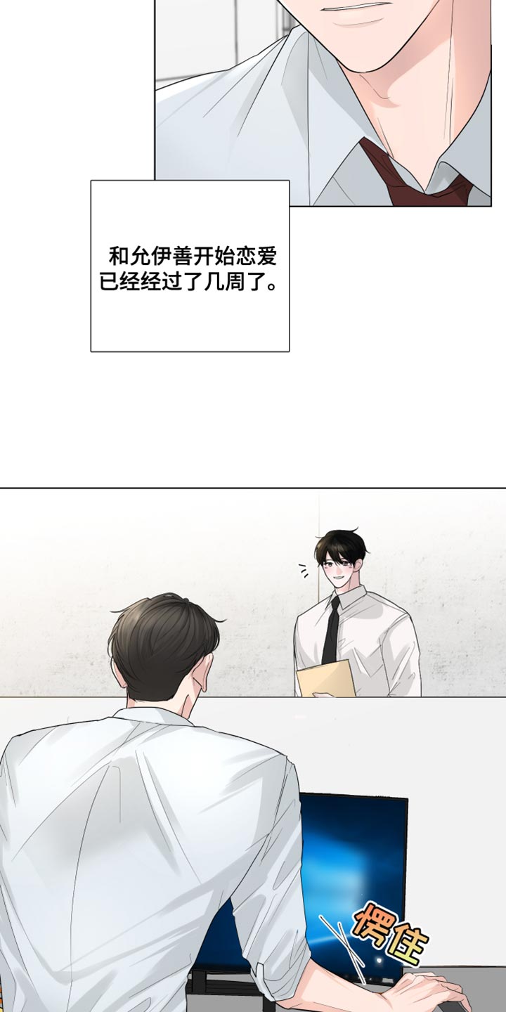 第73章：【第三季】非常明白2