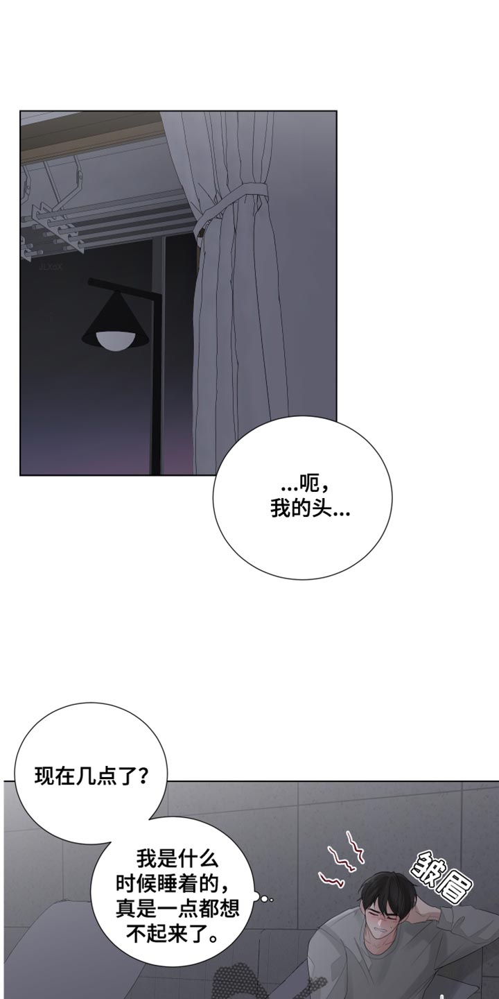 第79章：【第三季】我很喜欢0