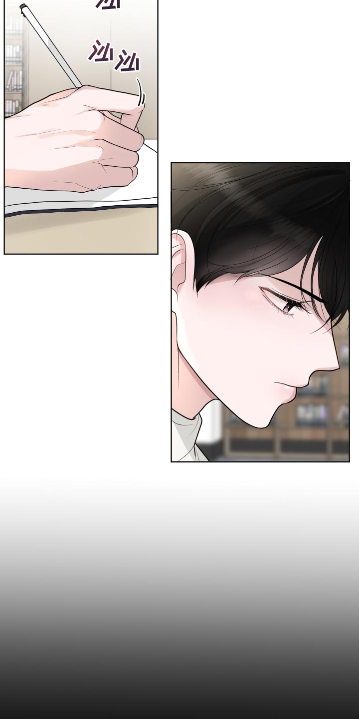 第61章：【第二季】非常在意1