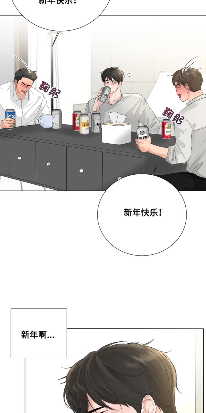 第78章：【第三季】解释3