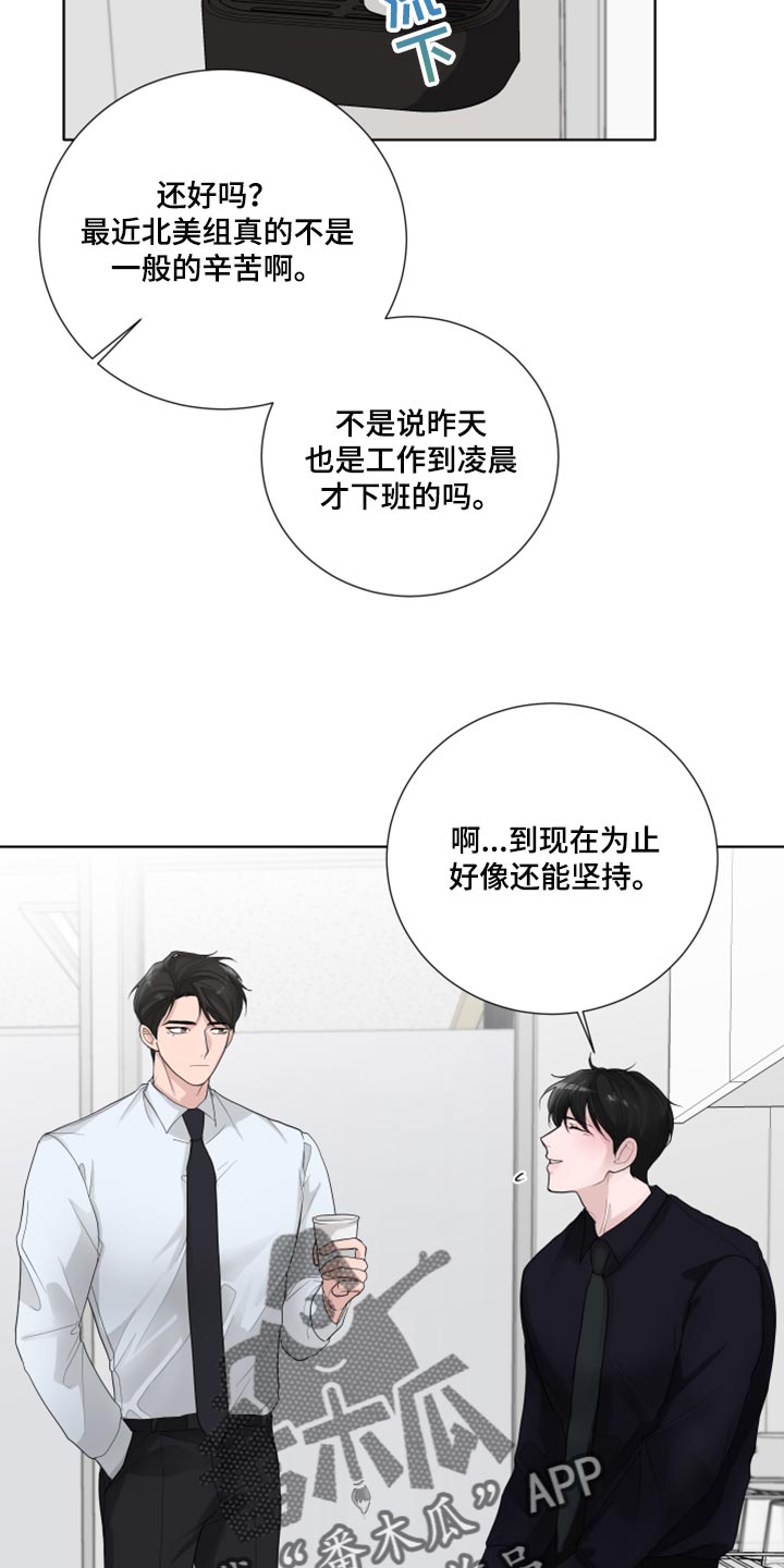 第43章：没有必要道歉3