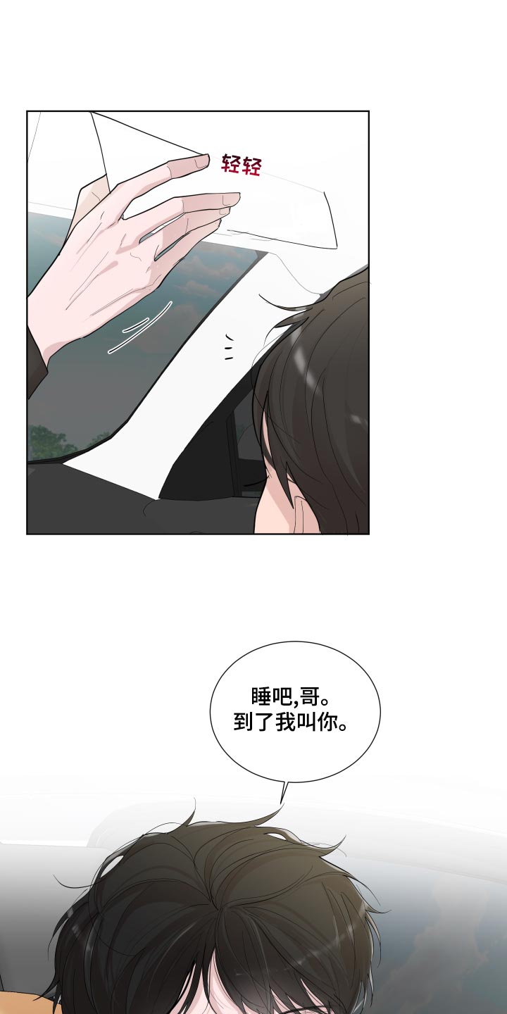 第24章：思绪复杂3