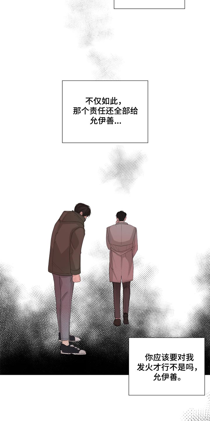 第47章：给我点时间4