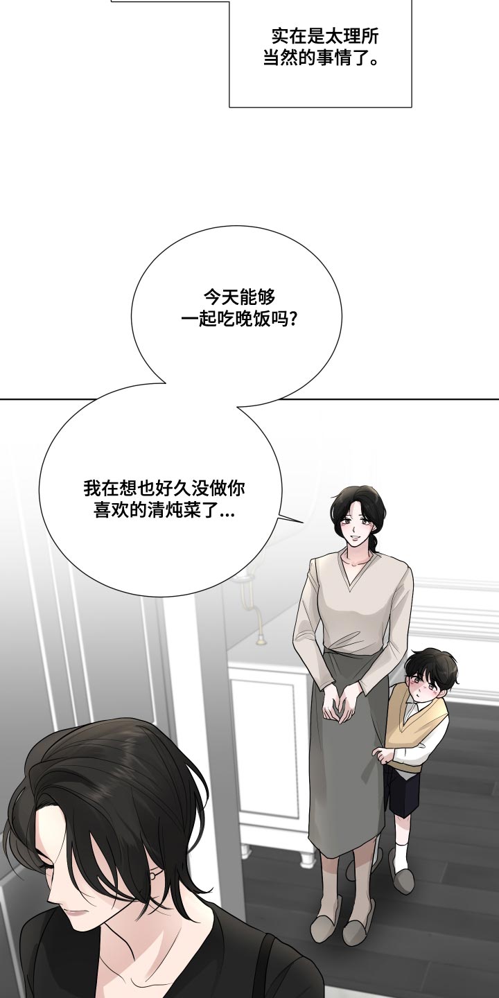 第57章：【第二季】人生转折的瞬间4