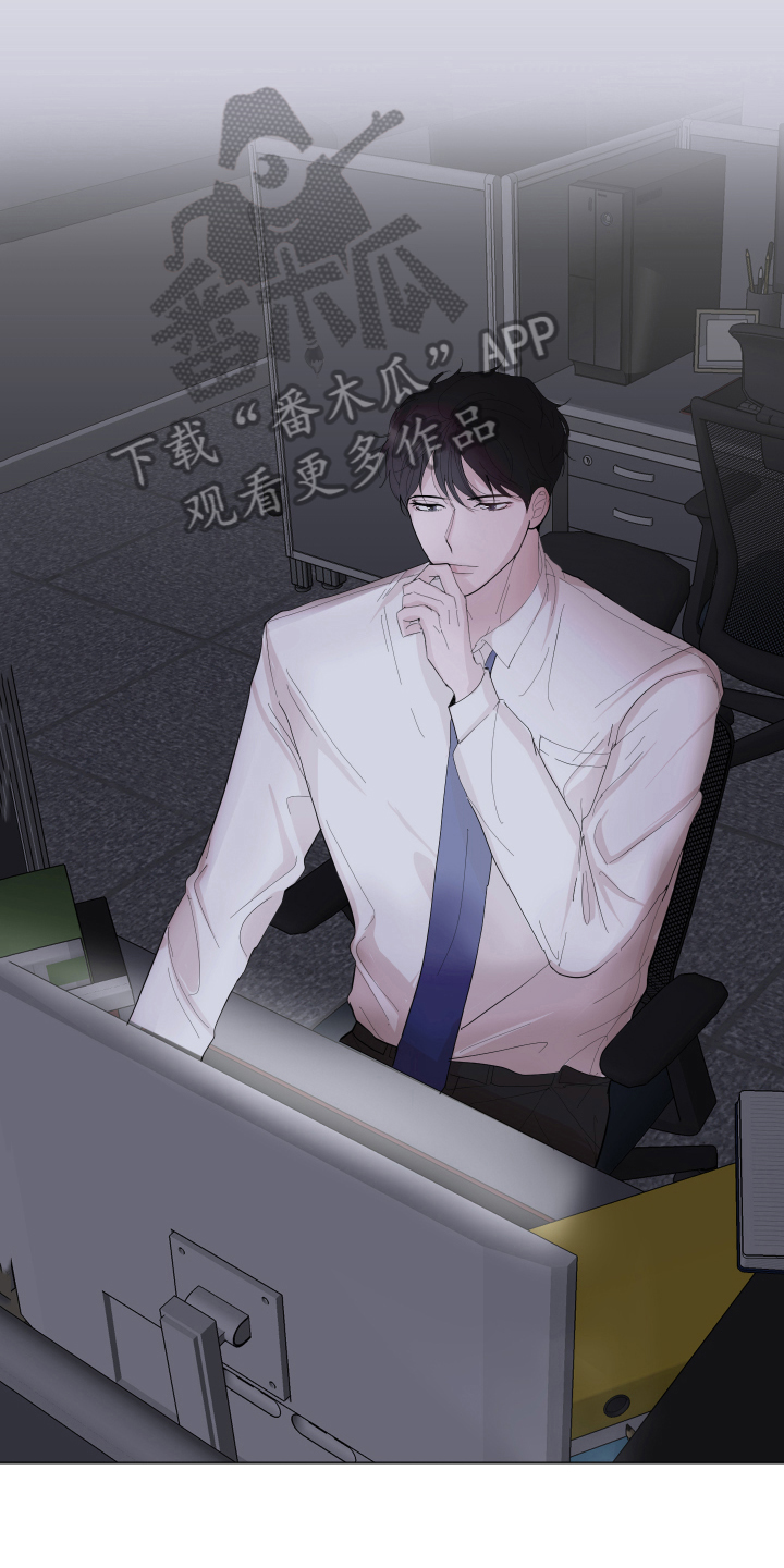 第21章：车钥匙0