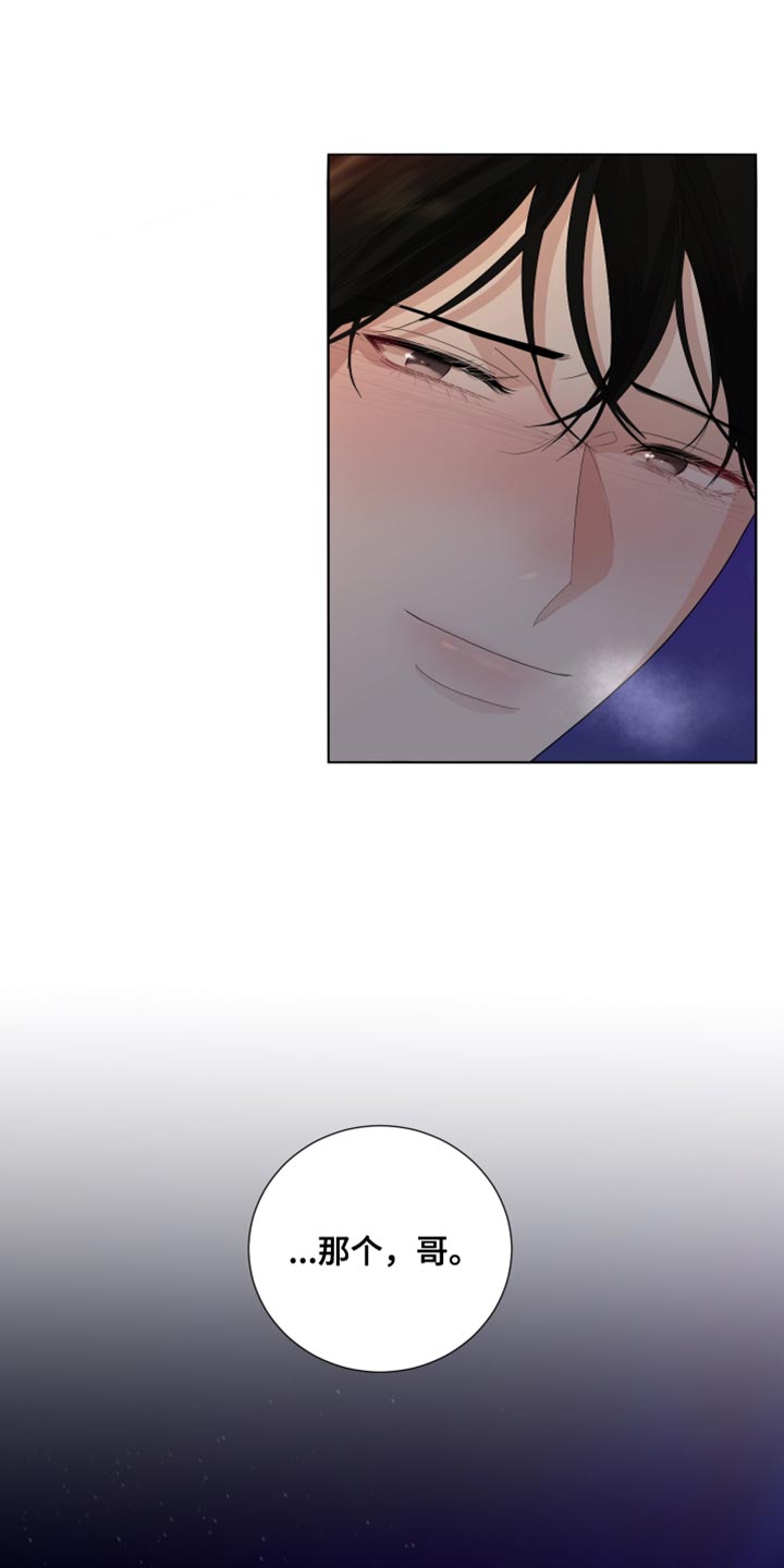 第87章：【第三季】开玩笑0