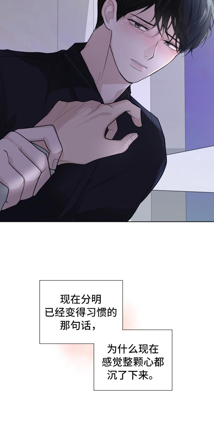 第45章：拒绝感1