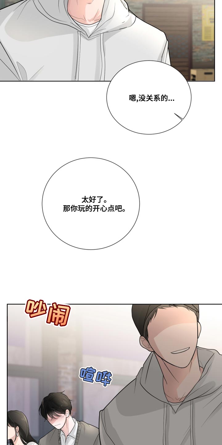 第60章：【第二季】我对你很满意的1