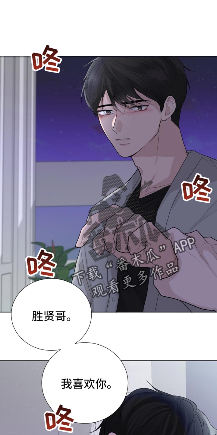 第45章：拒绝感0