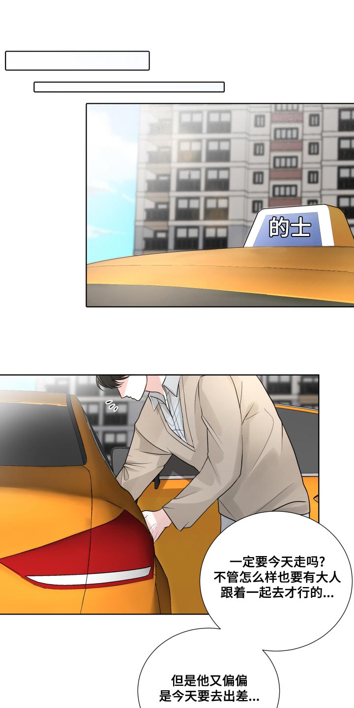 第58章：【第二季】心灵的港湾0