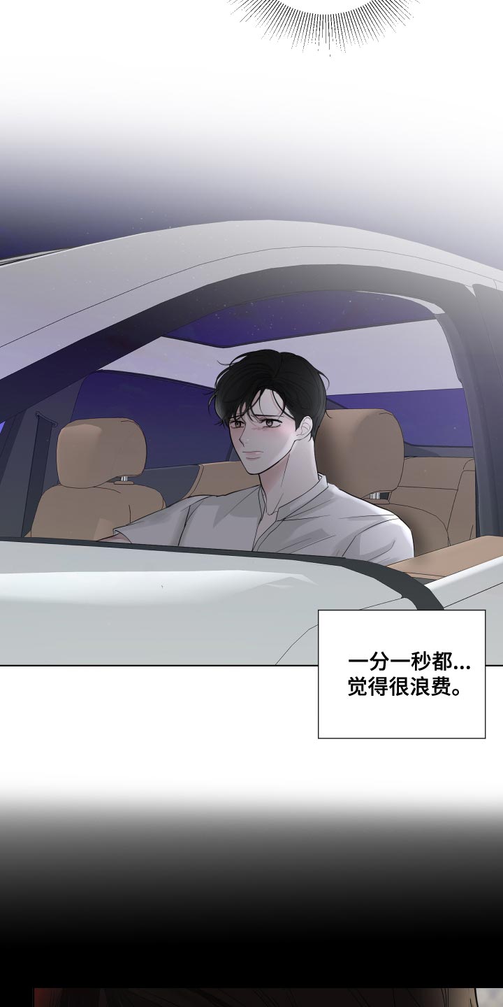 第65章：【第二季】有点想看看你了4