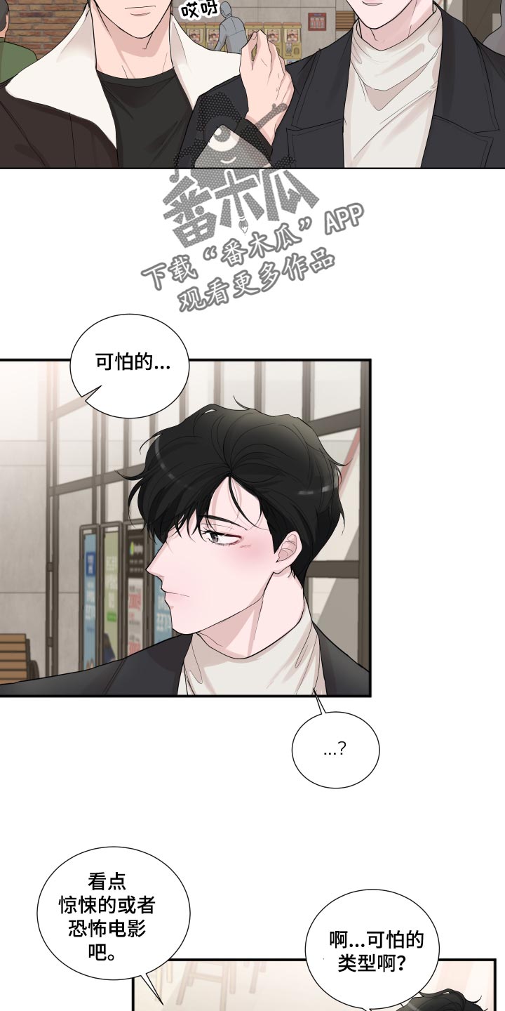 第27章：看电影3